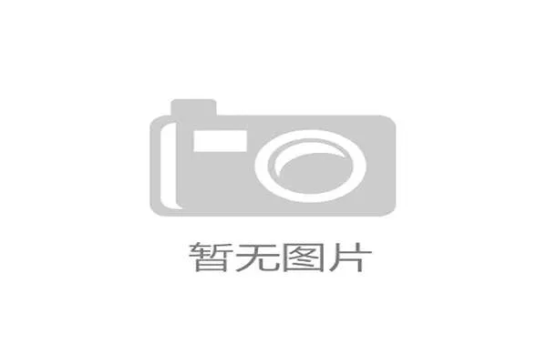 耸人听闻的夸饰：史诗级、世纪性、前无古人