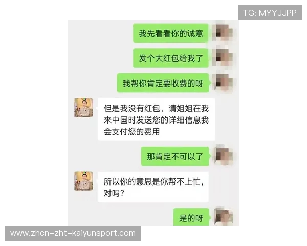 女子青训基金的募资模式与资金使用监督机制，nv青训基地