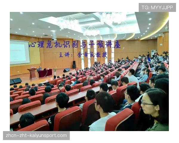 青训学员心理健康危机干预快速联动表，学生心理危机干预培训心得体会