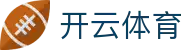 开云(中国)-官方网站-登录入口-kaiyunsports